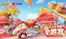 蛋仔派对联动爆料最新,全新冒险等你来挑战！