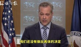 美国驻华使馆最新爆料,揭秘中美关系背后真相